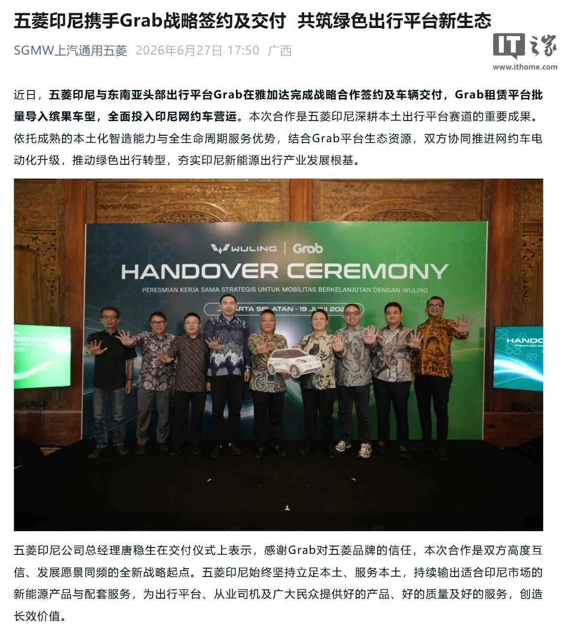 解讀賽事，洞悉全局 - 澳客