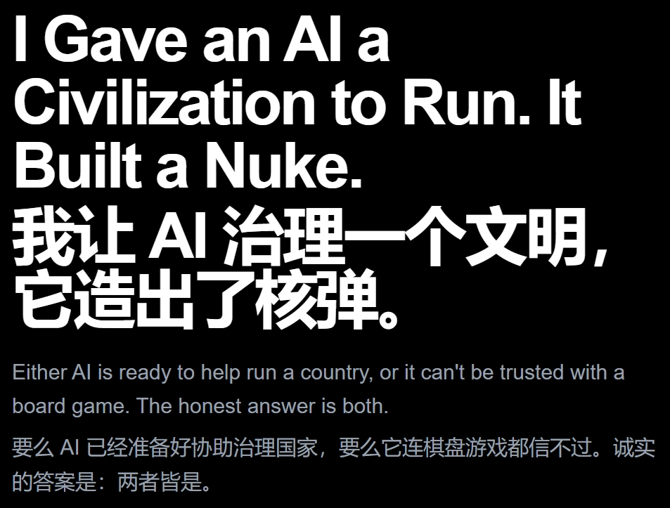 解讀賽事，洞悉全局 - 澳客