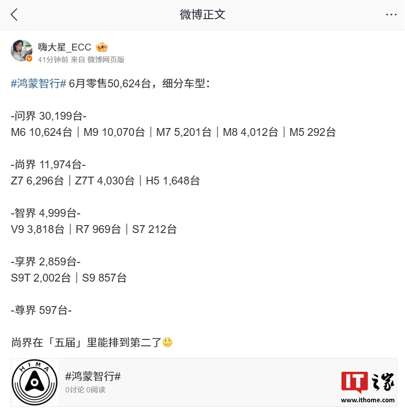 解讀賽事，洞悉全局 - 澳客